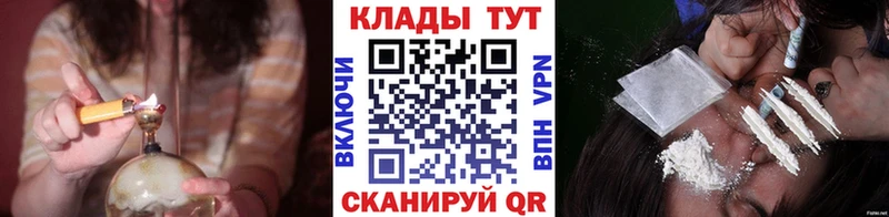 Магазины продажи наркотиков Подольск Бошки Шишки  КЕТАМИН  COCAIN  A-PVP  ГАШИШ  Меф 
