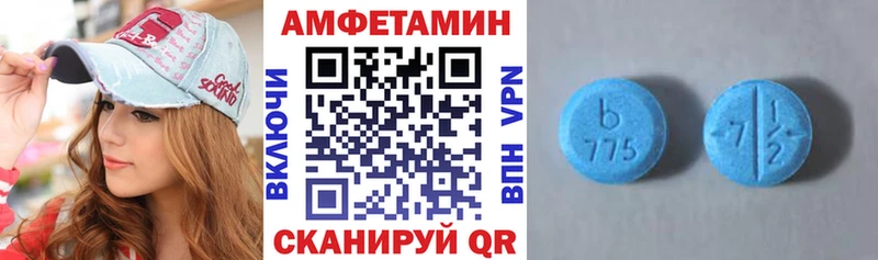 магазин  наркотиков  Подольск  блэк спрут маркетплейс  Амфетамин 97% 