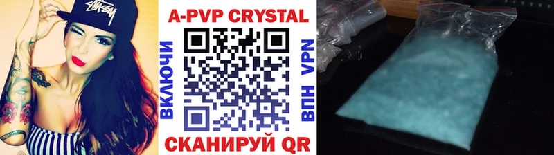 APVP крисы CK  Подольск 