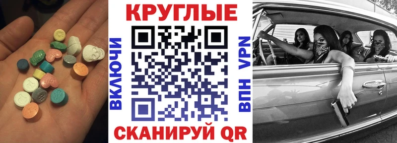 mega tor  Подольск  ЭКСТАЗИ louis Vuitton 