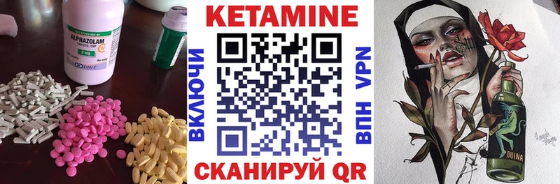 kraken Подольск КЕТАМИН ketamine
