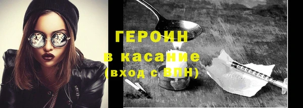 соль курить ск Верхний Тагил