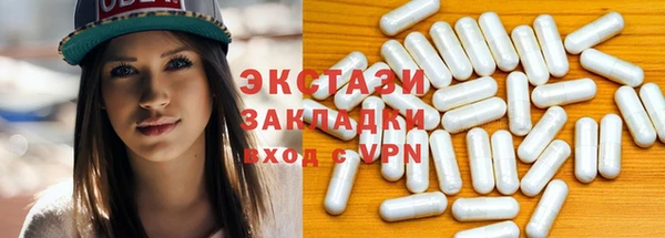 кокаин перу Верхнеуральск