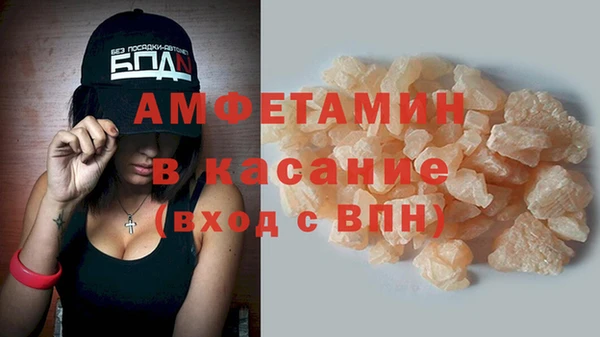 альфа пвп Верея