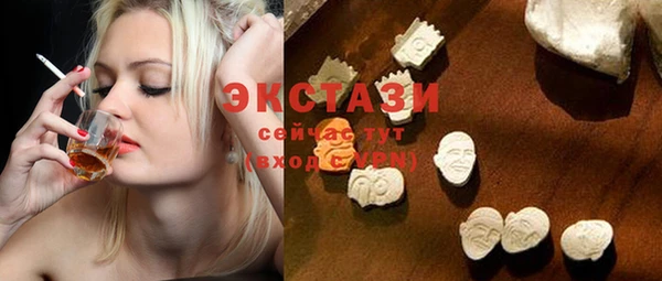 соль курить ск Верхний Тагил