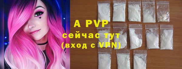 соль курить ск Верхний Тагил