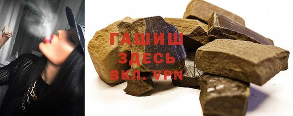 альфа пвп Верея