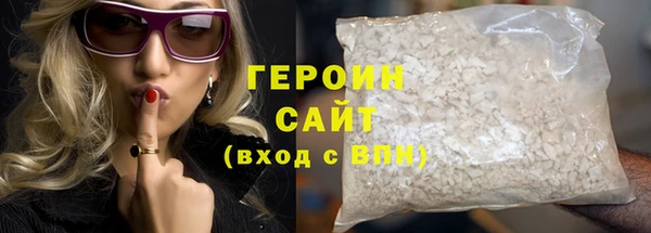 соль курить ск Верхний Тагил