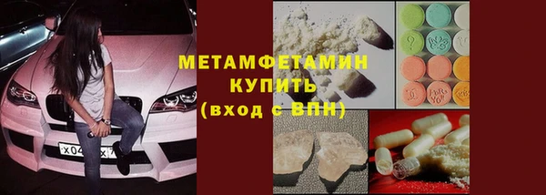 альфа пвп Верея