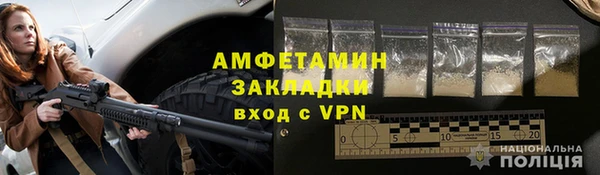 альфа пвп Верея