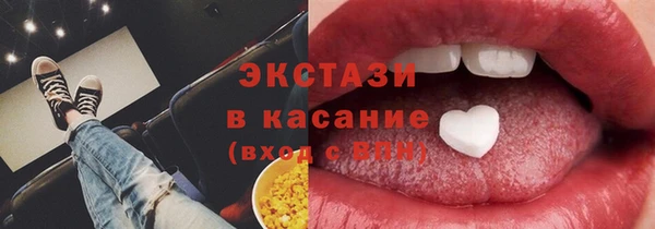 кокаин перу Верхнеуральск