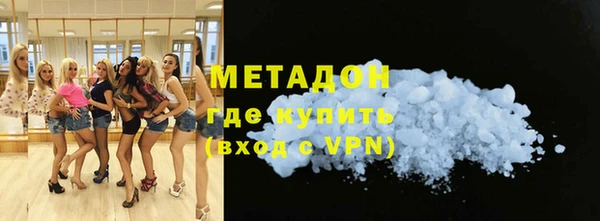 соль курить ск Верхний Тагил