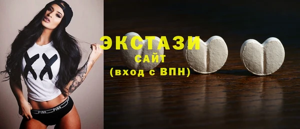 соль курить ск Верхний Тагил