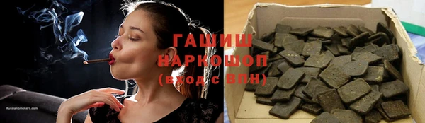 альфа пвп Верея
