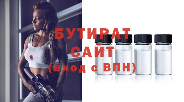соль курить ск Верхний Тагил