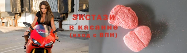 соль курить ск Верхний Тагил