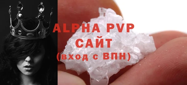 соль курить ск Верхний Тагил