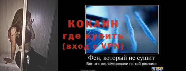 соль курить ск Верхний Тагил