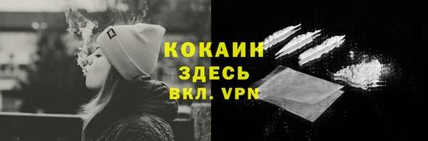 альфа пвп Верея