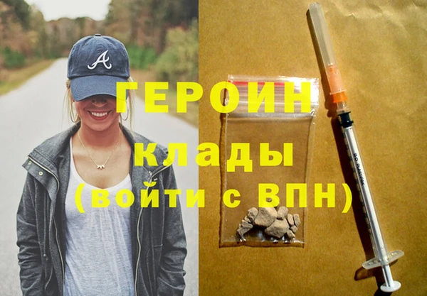 кокаин перу Верхнеуральск