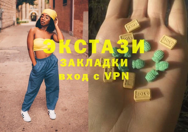 соль курить ск Верхний Тагил
