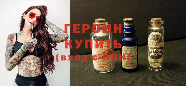 соль курить ск Верхний Тагил