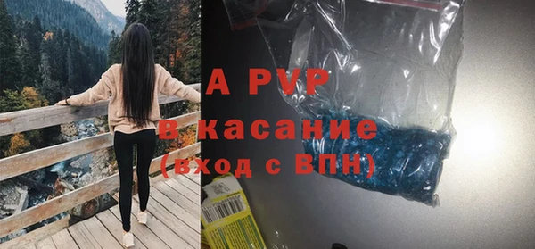 альфа пвп Верея