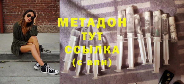 соль курить ск Верхний Тагил