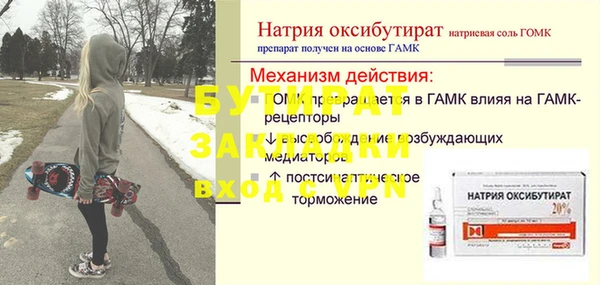 соль курить ск Верхний Тагил