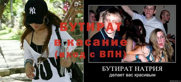 альфа пвп Верея