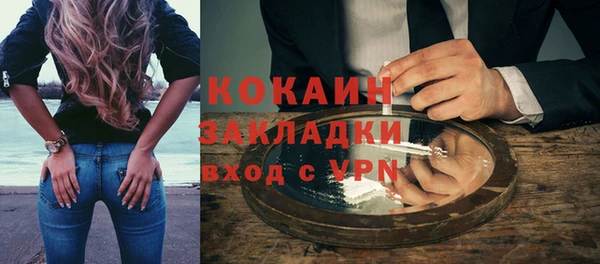соль курить ск Верхний Тагил