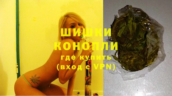 альфа пвп Верея