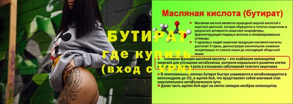 альфа пвп Верея
