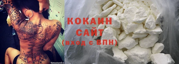 соль курить ск Верхний Тагил