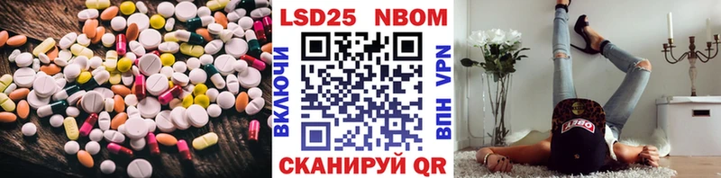 LSD-25 экстази кислота купить наркотик Подольск