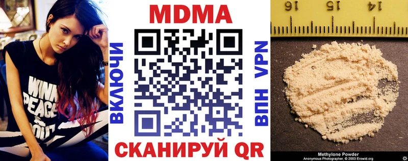 купить   Подольск  MDMA crystal 