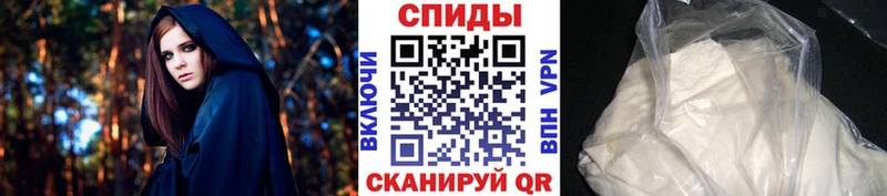 МЕТАМФЕТАМИН пудра  что такое наркотик  площадка Telegram  Подольск 