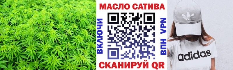 ТГК THC oil  где можно купить   Подольск 